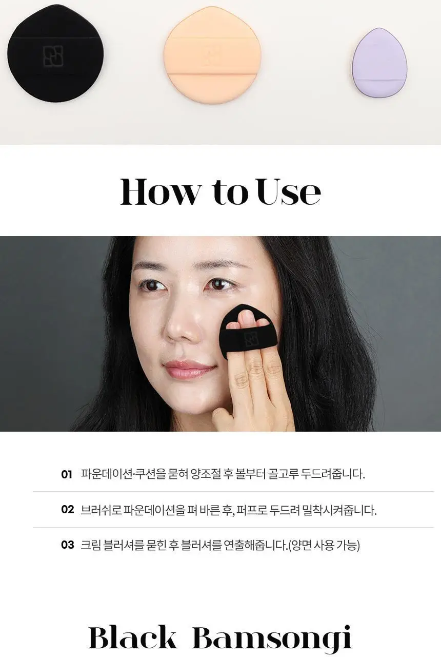 [NEW누드밤송이출시] 화홍엠 누드밤송이2p/밤송이2p/블랙밤송이2p 상세페이지 22